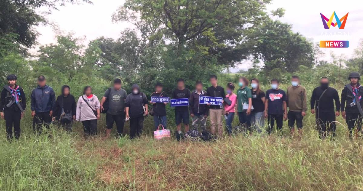 สกัดจับคนไทย 13 คน ขณะเดินเท้าเตรียมข้ามแดนไปกัมพูชา