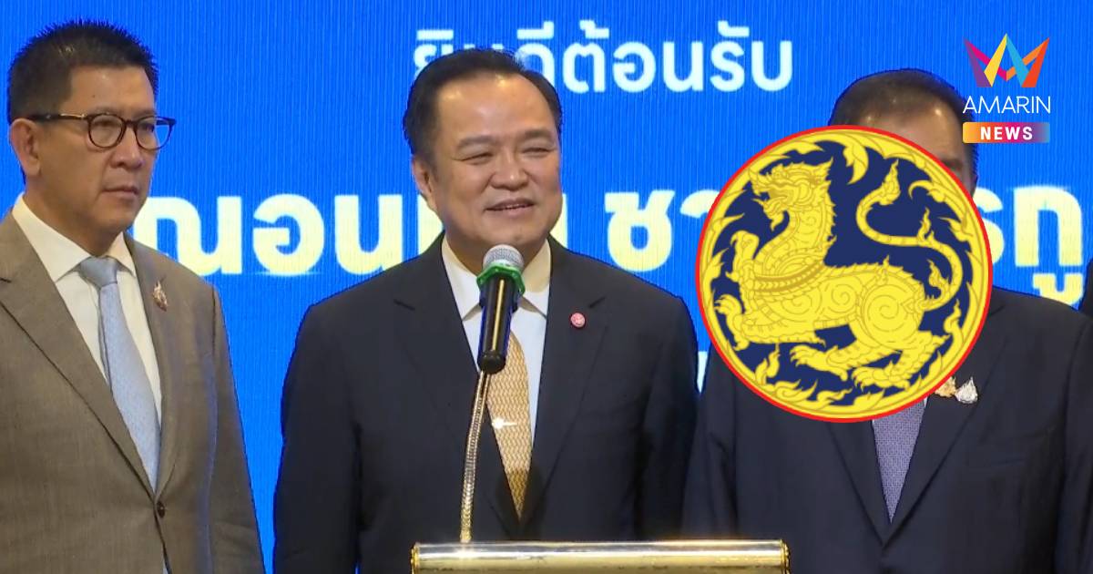"อนุทิน" จ่อเชือด ขรก.มหาดไทยเอี่ยว "ส่วยสัญชาติ"