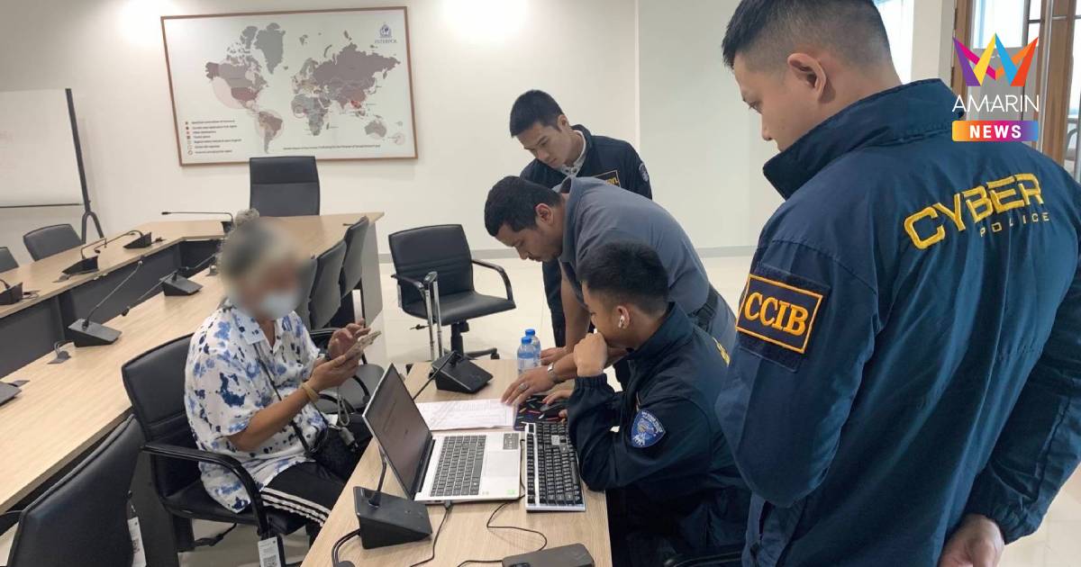 "วอร์รูม IAC" บูรณาการปฏิบัติการเชิงรุก ล่าสุดระงับได้ทันควัน 2 ล.