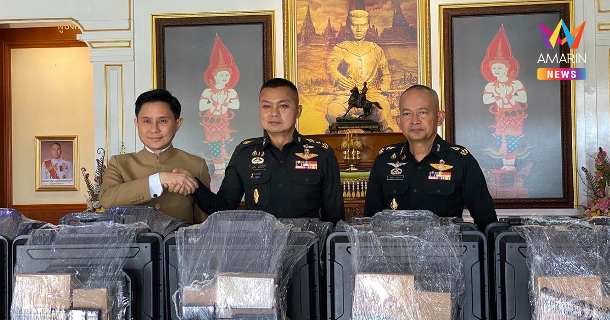 ปานเทพ พบ บิ๊กกุ้ง มอบระบบแอนตี้โดรนมูลค่ากว่า 80 ล้าน ให้ทัพภาคที่2