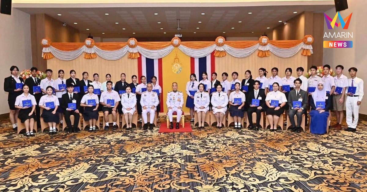 พม. จัดงานวันเยาวชนแห่งชาติ 2568 “4 ทศวรรษ ร่วมแรงแข็งขัน ช่วยกัน พัฒนา ใฝ่หาสันติ”