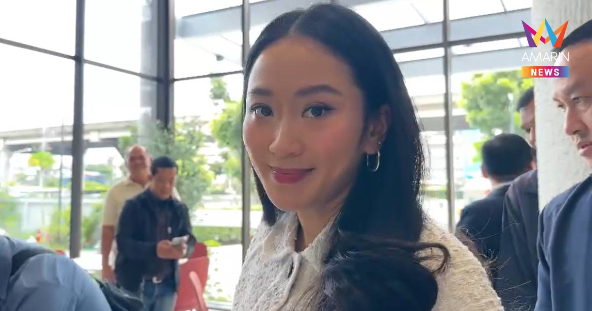 "แพทองธาร" เผยติดงานไม่ได้ไปเยี่ยมพ่อ จ่อหาเวลาลงพื้นที่ช่วยหาเสียง