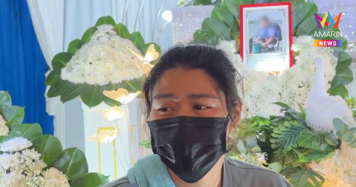 พ่อเลี้ยงโหด! ชกท้องลูกชาย2ขวบสลบเอาน้ำราด หมอสุดยื้อเสียชีวิต