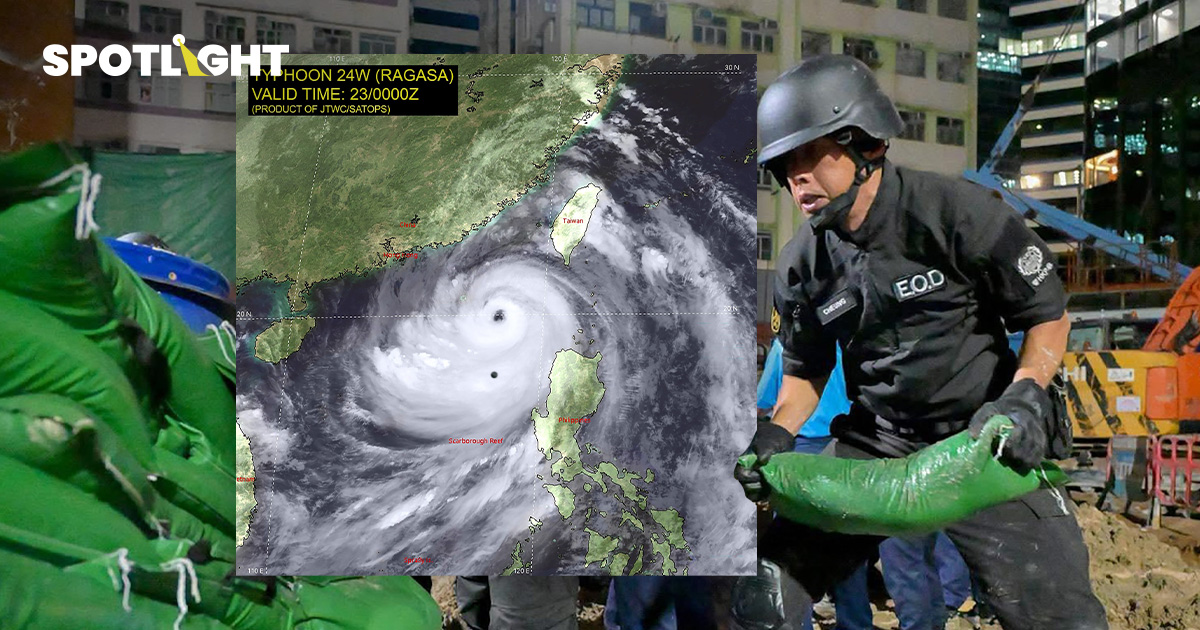 ฮ่องกงเตรียมรับ “รากาซา” ซุปเปอร์ไต้ฝุ่นแรงสุดของปี ไทยเตรียมรับฝนหนัก