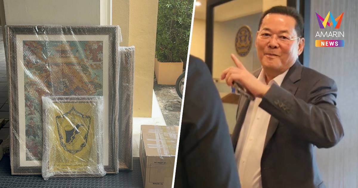 "นภินทร" นำ​​ยันต์เจ้าคุณธงชัย เข้าห้องทำงาน พร้อมเก้าอี้นวด