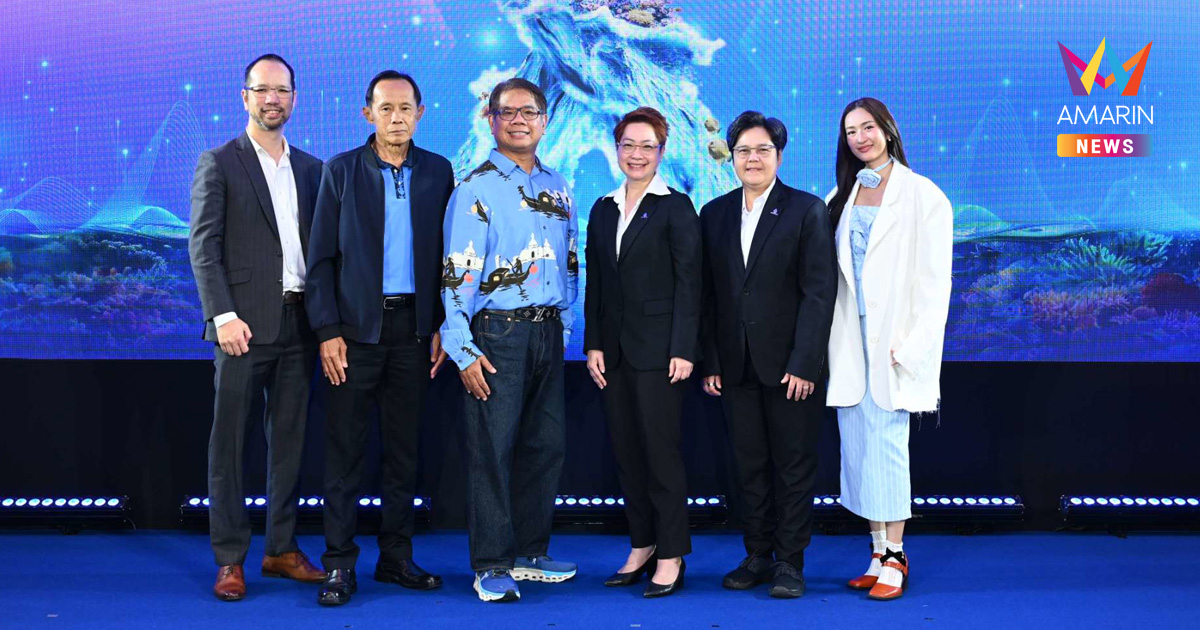 ปตท.สผ. เดินหน้าโครงการ PTTEP Teenergy ปีที่ 10 ชวนเยาวชนร่วมประกวดไอเดียการอนุรักษ์ท้องทะเล ชิงเงินรางวัลกว่า 1 ล้านบาท
