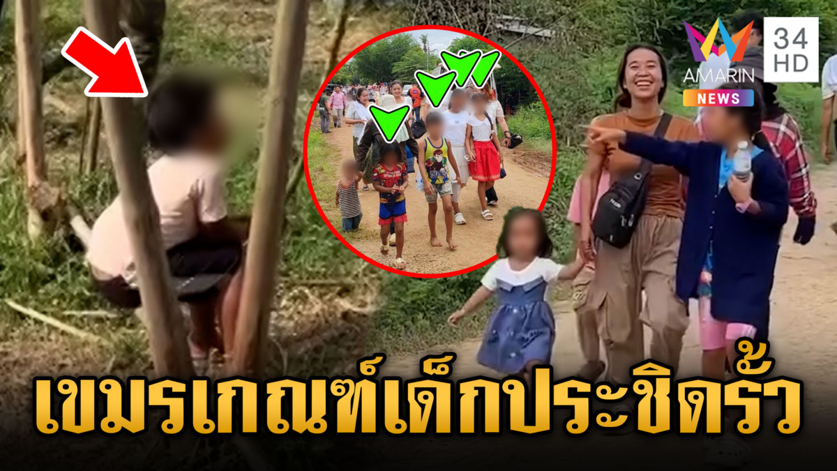 เขมรห้าวไม่หยุด เกณฑ์มวลชน-เด็ก-พระ ประชิดแนวรั้วบ้านหนองจาน