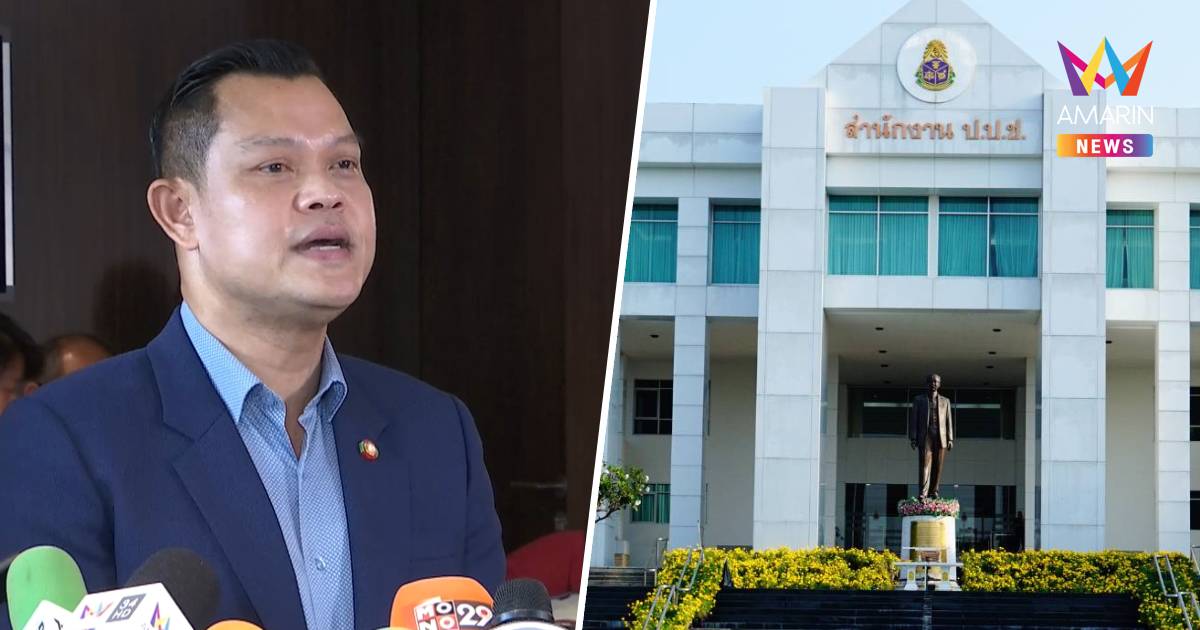 "ธนกร" มั่นใจบริสุทธิ์ไม่กลัว ป.ป.ช. ตรวจสอบรับเงินสมัยรัฐบาลลุงตู่