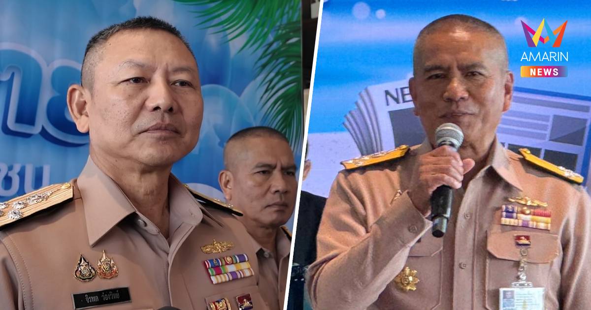 ผบ.ทร.เก่า-ใหม่ พบสื่อ ฝากตัวทำงาน ขยายความสู่สังคม สร้างความเชื่อมั่น