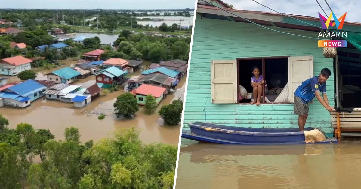อ่วมหนัก! อยุธยาน้ำท่วมสูงกว่า 3 เมตร ใช้หน้าต่างเข้าออกแทนประตู