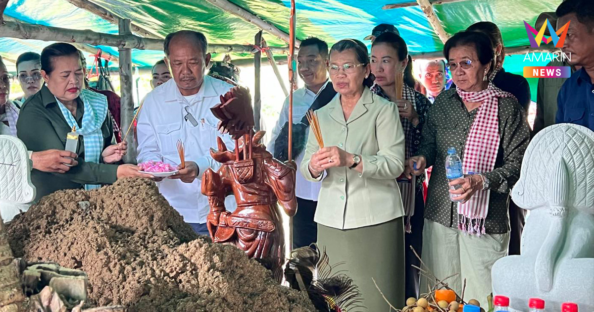 รองนายกฯกัมพูชา ไหว้จอมปลวกขอพรให้ ทหาร-ตำรวจเขมรชายแดน
