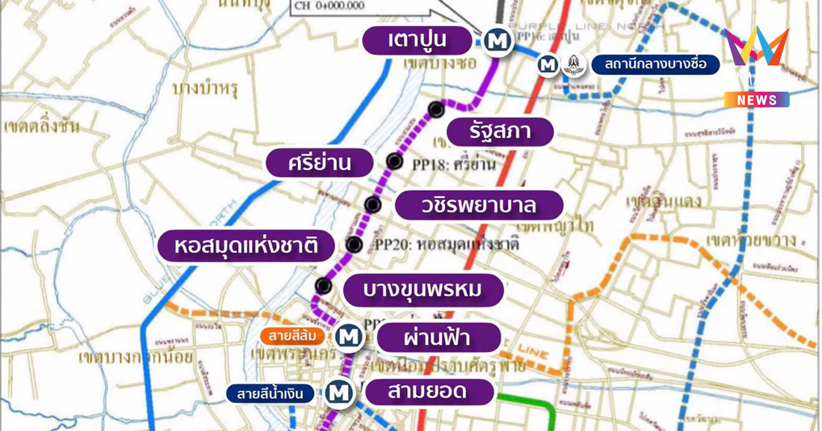ทำความรู้จักรถไฟฟ้าสายสีม่วงใต้ เส้นทางผ่านโรงพยาบาลวชิรพยาบาล
