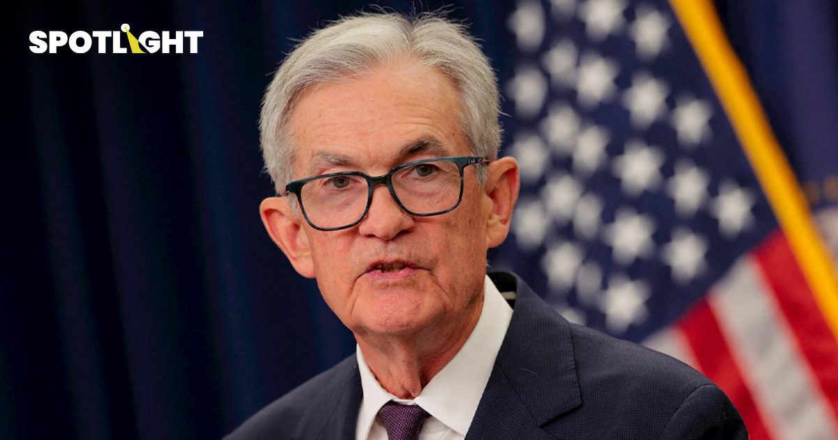 หุ้นสหรัฐยังไงต่อ ? ประธาน Fed บอกราคาสูง แถมไม่เผยสัญญาณลดดอกเบี้ยอีก