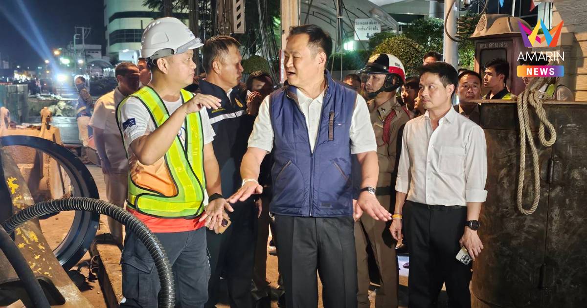 นายกฯ ฟิตจัด ลงพื้นที่ถนนสามเสนยุบรอบดึก รับกังวลฝนตกทำทรุดตัวอีก