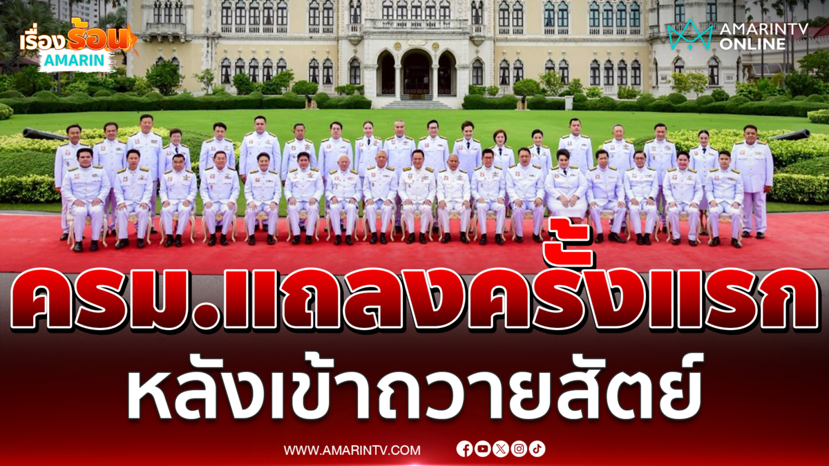 นายกฯปลื้มปีติรับพรจากฟากฟ้า ยุบสภาใน 4 เดือน
