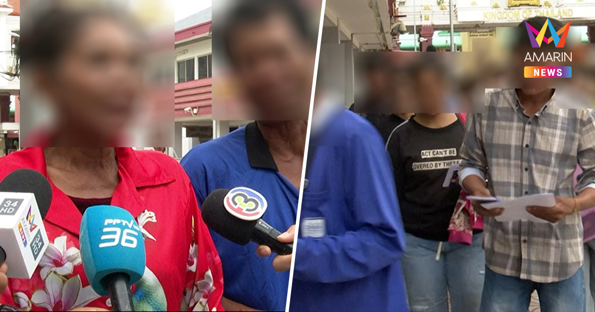ชาวกัมพูชาเเห่ต่อหนังสือ Border Pass เผยกลัวอดตาย อยู่ไทยดีกว่าเขมร