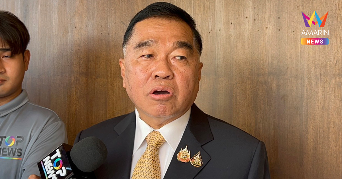 "บิ๊กเล็ก" แจงปมคลิปเสียง "ประวิตร" ยัน บ้านหนองจานเป็นอธิปไตยไทย