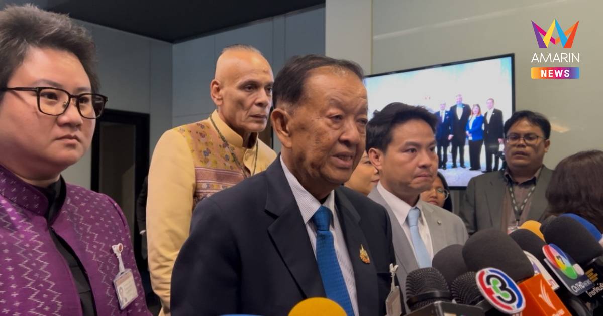 วิป 3 ฝ่าย เคาะวันแถลงนโยบาย 29-30 ก.ย. รัฐบาลขอจบก่อน 6 โมงเย็น