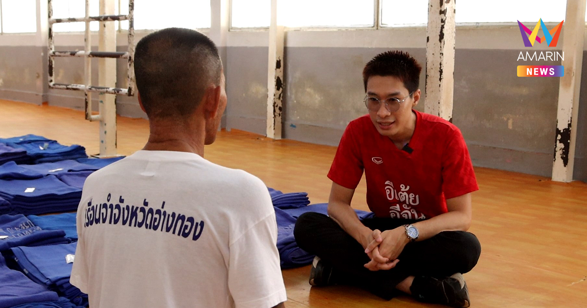 3 ความหวังของเหล่านักโทษ  #ซีรีส์ความหวังฅนคุก ตอนที่ 4