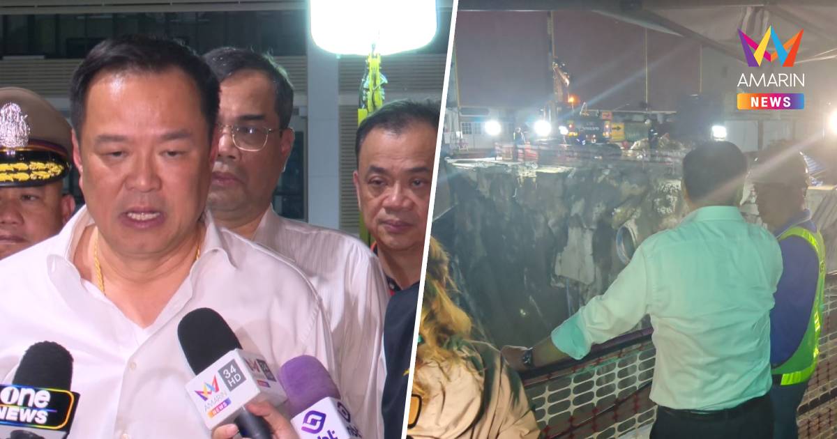 “อนุทิน” ลงพื้นที่สามเสนกลางดึก กำชับปชช.ต้องไม่มีความเสี่ยง