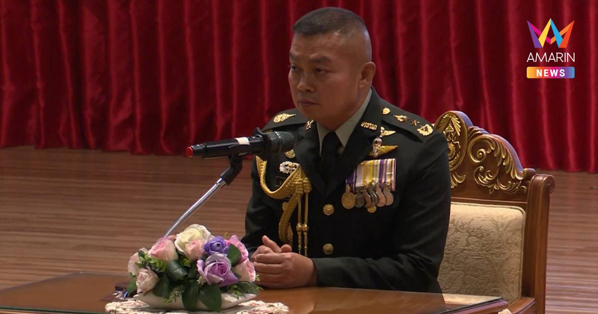 "บิ๊กกุ้ง" เผย มี 3 เก้าอี้รอรับ ที่ปรึกษา ผบ.ทบ.-สมช.-สถาบันปกเกล้าฯ