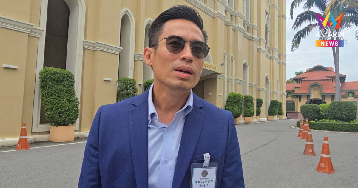 กรวีร์ รับเมื่อวานอยู่ในห้องประชุมแต่ไม่แสดงตน อยากเห็นใครอยู่-ไม่อยู่