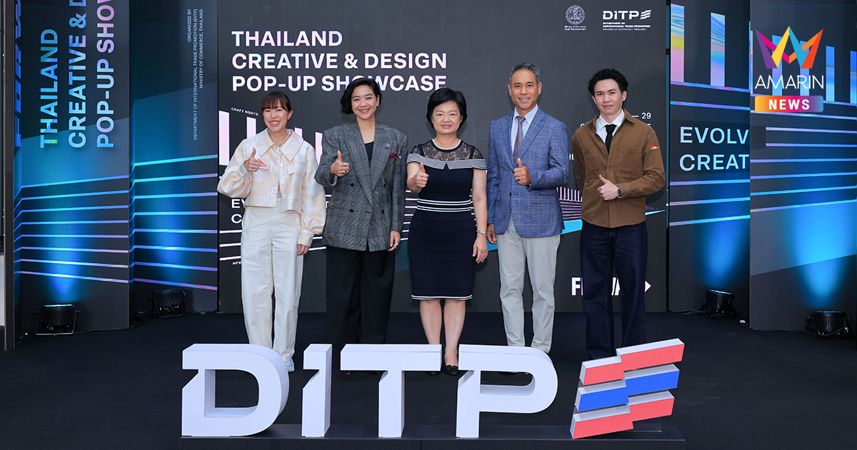 วัน แบงค็อก สนับสนุนนิทรรศการ Thailand Creative & Design Pop-up Showcase by MOC ร่วมผลักดันความคิดสร้างสรรค์ไทยสู่เวทีโลก