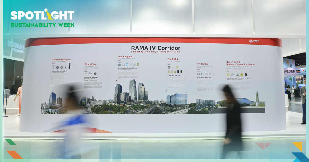 One Bangkok ชูแนวคิดพัฒนาเมืองควบคู่ชุมชนในงาน SX2025
