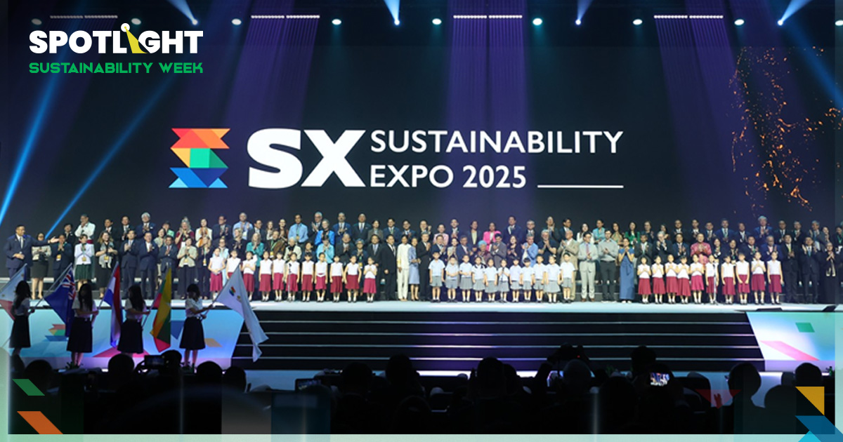 เริ่มแล้ว! SX2025 ชูพลัง “ปรับตัว-ร่วมมือ” ฝ่าวิกฤตโลกรวน
