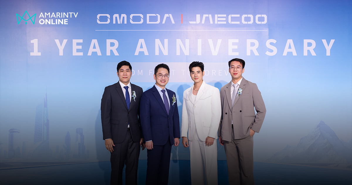 OMODA & JAECOO ฉลอง 1 ปีในไทย ทุ่มลงทุน 5 พันล้าน ผลิตรถ EV ในประเทศ