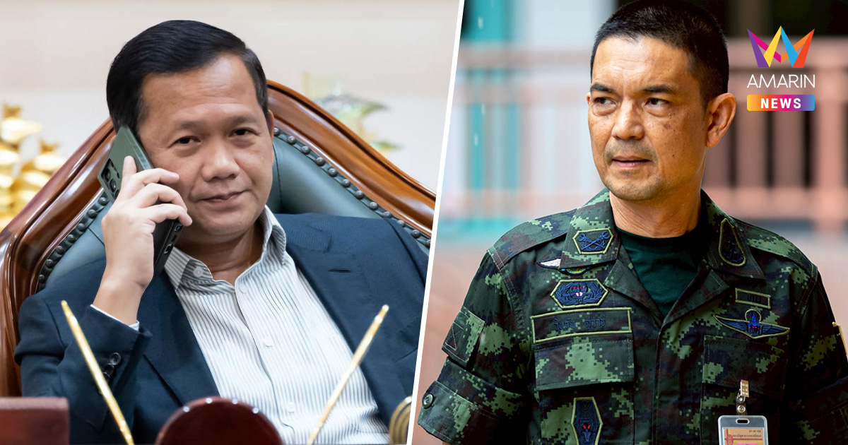 กองทัพบก ย้ำปัญหาชายแดน กัมพูชาสร้างปัญหาซ้ำซาก หวังการเมือง