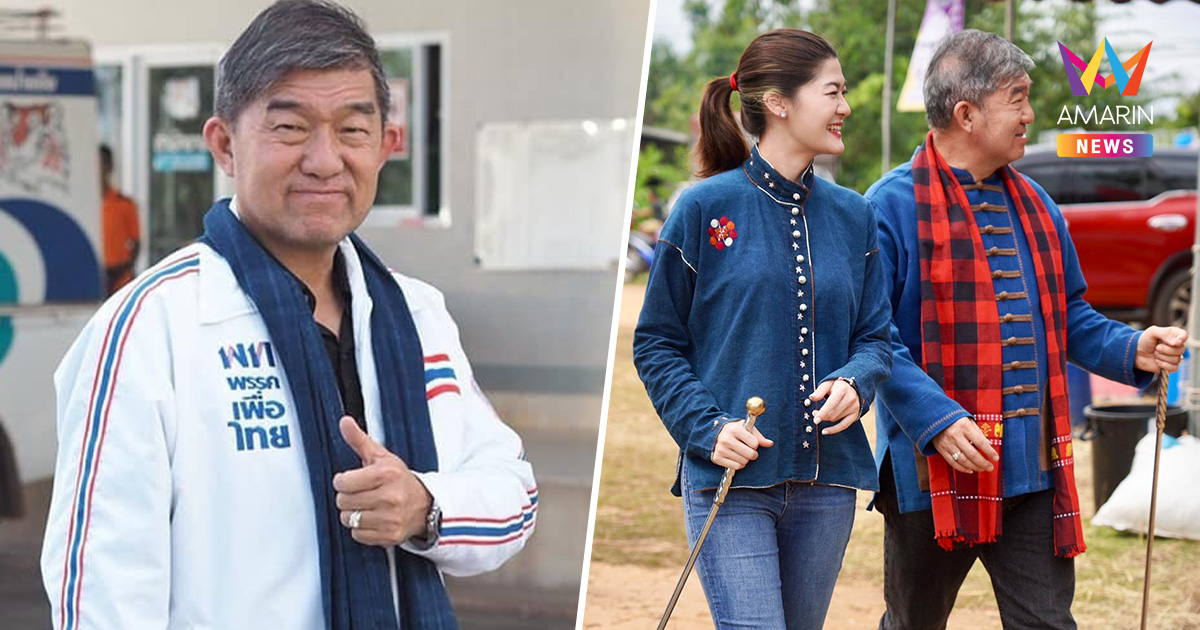 "ชูวิทย์ กุ่ย" อดีตสส. 10 สมัย ไขก๊อกลาออกสมาชิกพรรคเพื่อไทย