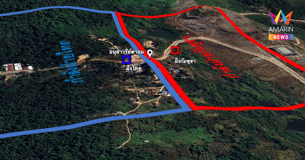 ทหารไทยไร้บาดเจ็บ ตรึงกำลังเข้มคุมช่องอานม้า เหตุการณ์ยุติ 12.30 น.