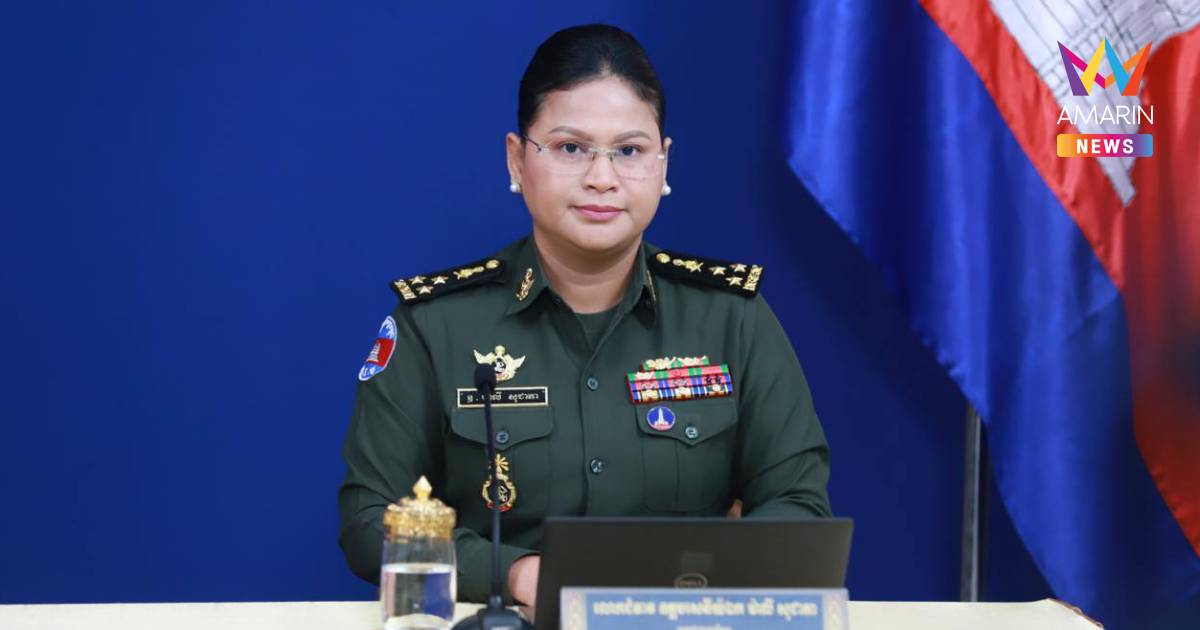 กลาโหมกัมพูชา แถลงเร็ว ไทยเริ่มยิงโจมตีกัมพูชาก่อน ที่ช่องอานม้า