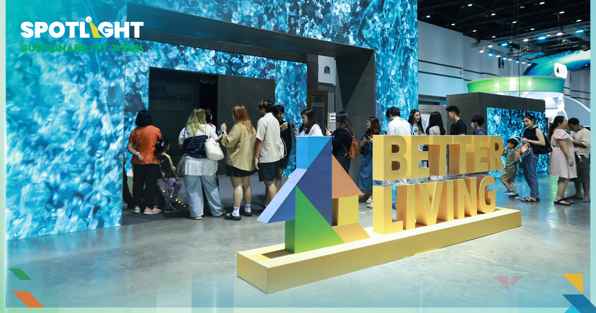วิกฤตโลกรวน! มาร่วมกันหาทางรอดในโซน BETTER LIVING ที่งาน SX2025