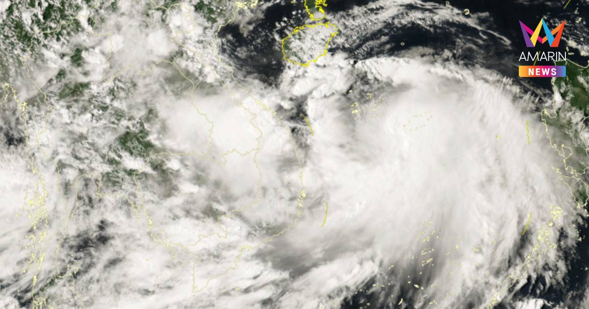 กรมอุตุนิยมวิทยา เตือน พายุโซนร้อนกำลังแรง "บัวลอย" ฝนตกหนัก ฉบับที่ 4