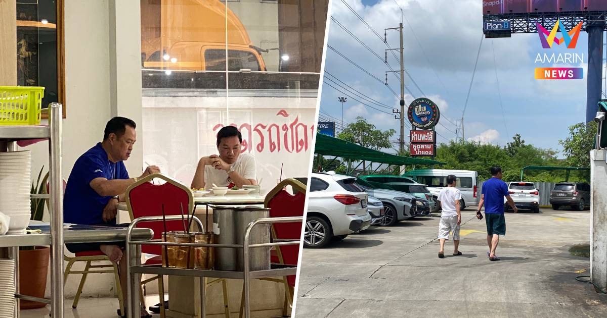 นายกฯ ร้องหือ แค่กินข้าวกับปลัดป็อบก็เป็นข่าว ปัดตอบคู่หูคู่เดิมกลับมา