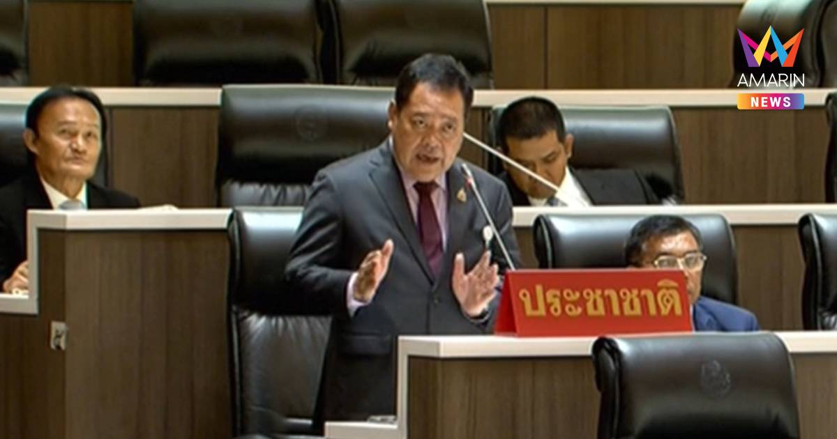 ประท้วงวุ่น!'ทวี' อภิปรายคดีเขากระโดง-ฮั้วสว. สส.ภท.บอกไม่เกี่ยวนโยบาย