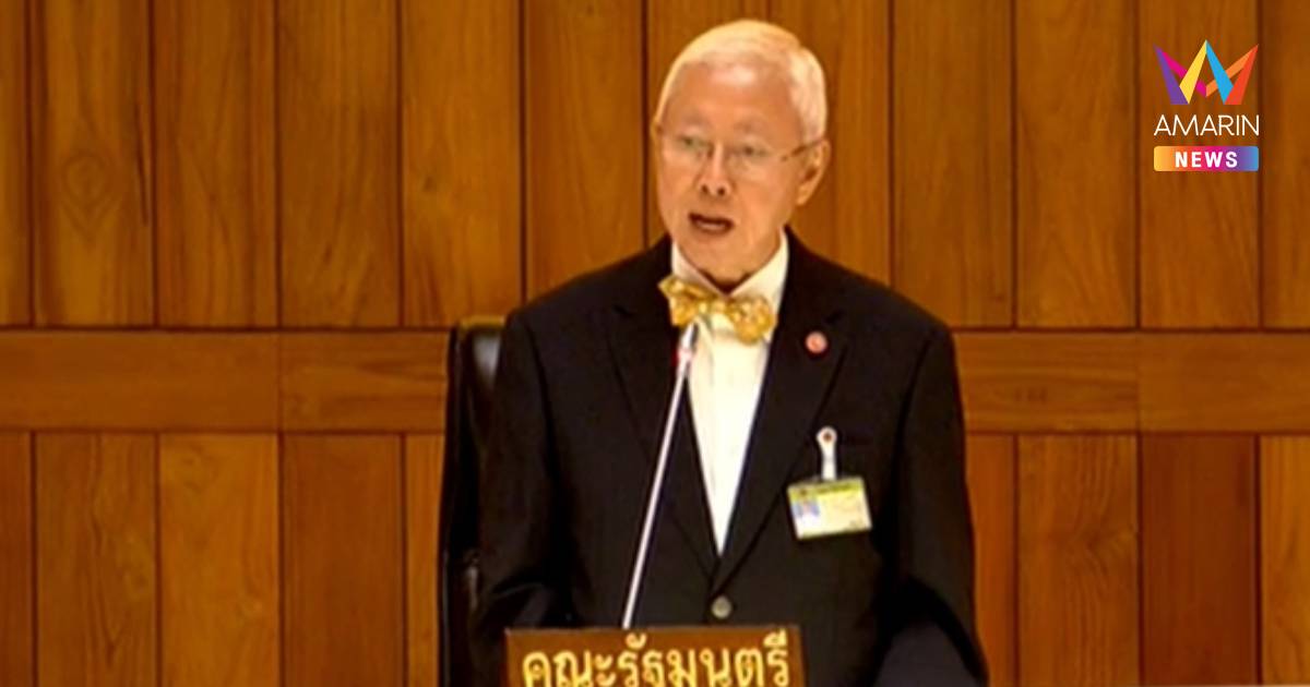 บวรศักดิ์ แจงขั้นตอนแก้รธน.2พรรคใหญ่ไม่แตะหมวด1-2ประชามติมี2คำถามพ่วง