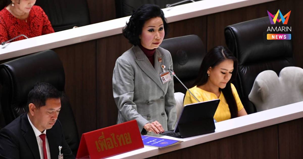 "ศรีญาดา" ห่วงภาพลักษณ์ประเทศ ปมแก้ข้อพิพาทชายแดน