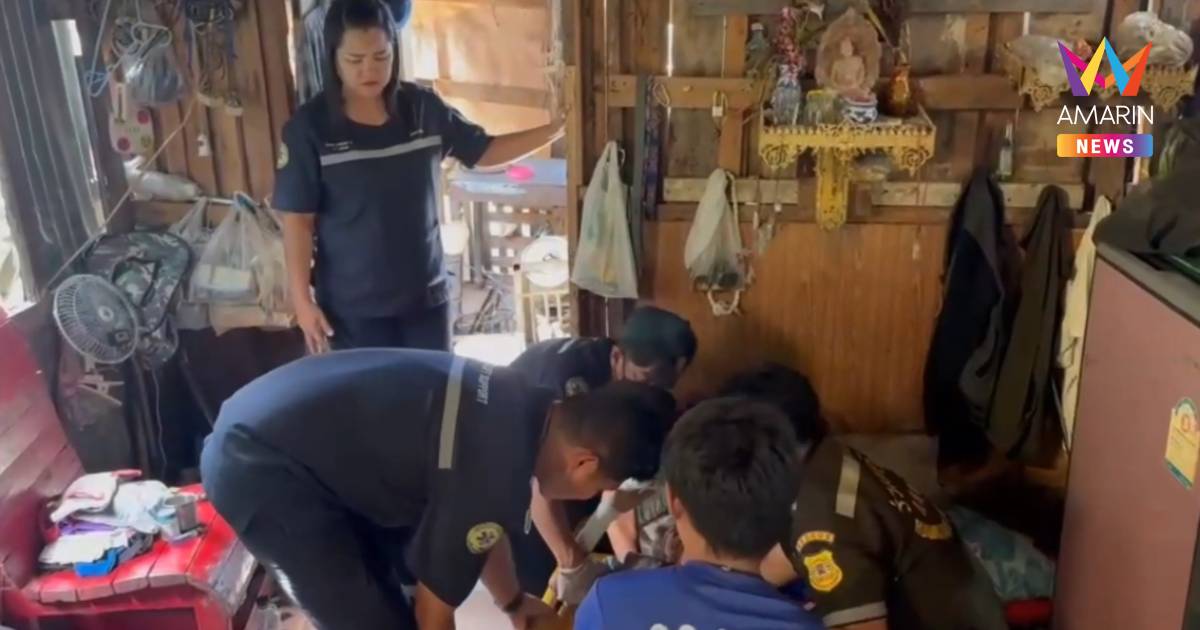 สลดยาย วัย 84 ปี ถูกเขมรบุกเข้ามาทุบตีจนน่วม ก่อนลงมือข่มขืนจนสลบ
