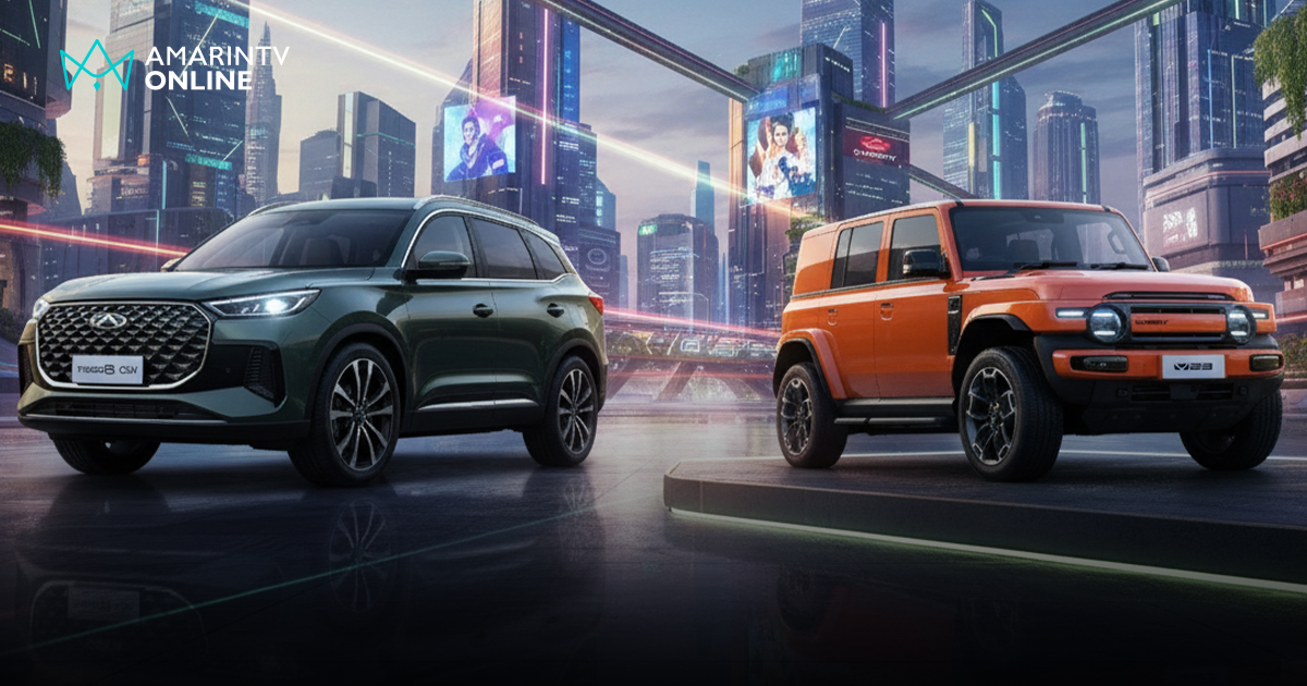CHERY V23 และ TIGGO8 CSH สองขั้วแห่งความล้ำสมัย ตอบโจทย์ทุกไลฟ์สไตล์
