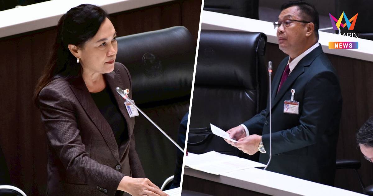 “ฐิติมา-ธีระชัย” สับนโยบายเกษตรฯ รัฐบาลอนุทิน ไม่มีอะไรใหม่