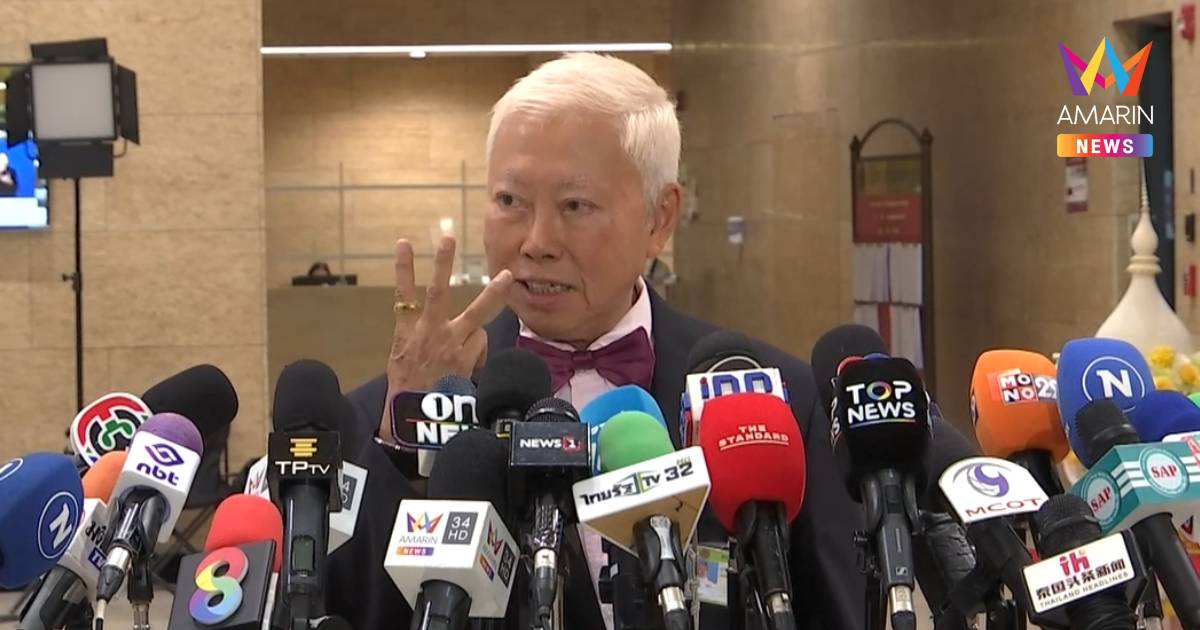 "บวรศักดิ์" เผยจ่อถก3ฝ่าย"รัฐบาล-ฝ่ายค้าน-สว."เดินหน้าแก้รธน.