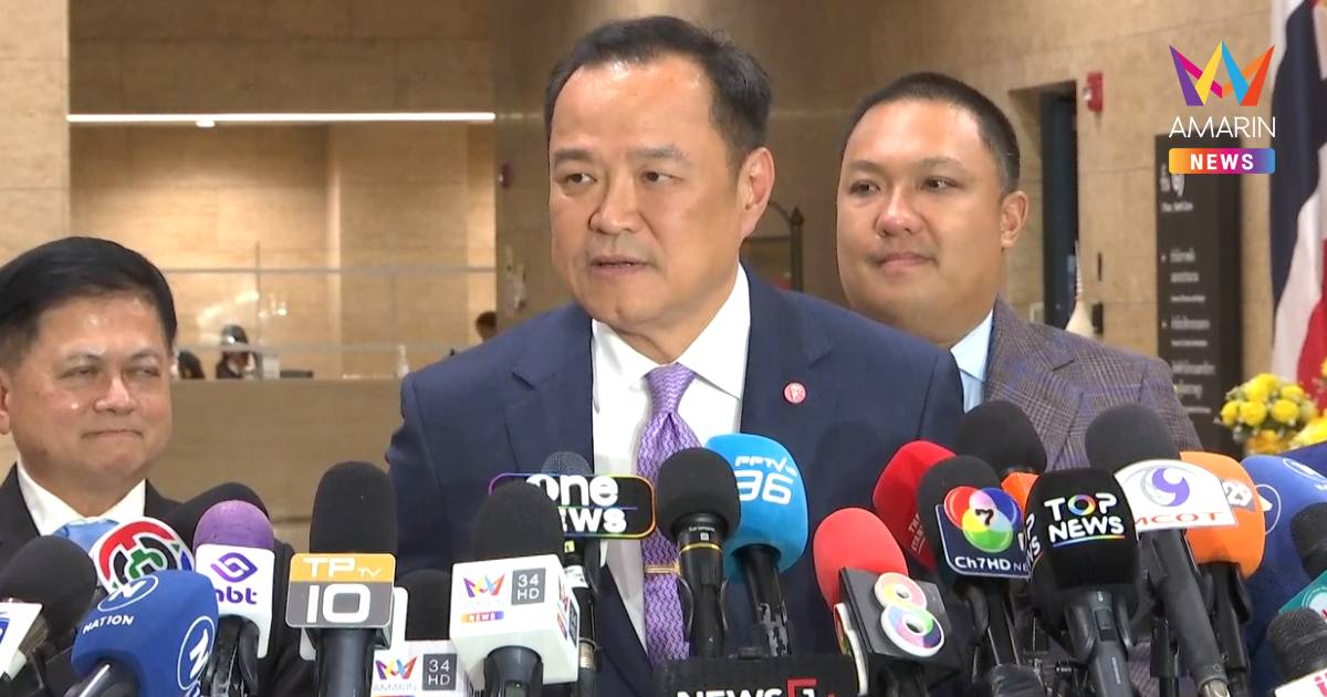 อนุทิน กลับเข้าสภา หลังบินด่วนภารกิจหัวใจติดปีก อยู่ไหนก็ฟังอภิปรายได้