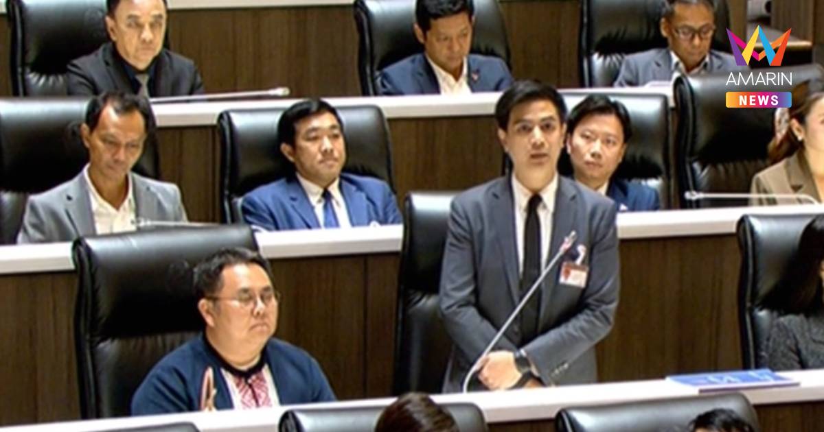 "พริษฐ์"ย้ำรัฐบาลต้องอยู่สั้นแต่ไม่สร้างความเสียหายจี้เดินหน้าประชามติ