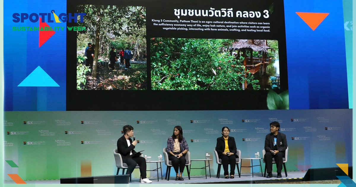 ‘คลองสาม ปทุมธานี’ พลิกโฉมไร่นาไม่กี่แปลง สู่ชุมชนแข็งแรง น่าเที่ยว