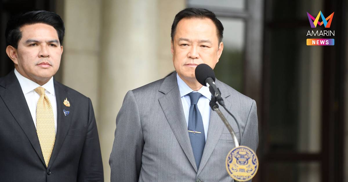 นับ 1 ครม.อนุทิน สั่ง รองนายกฯ-รมต.ประจำสำนัก เน้นลงพื้นที่ตรวจราชการ