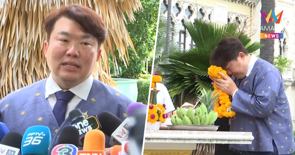 “สิริพงศ์”​ ย้ำ​ โฆษกรัฐบาล​ หน้าที่สื่อสารปชช.ตรงประเด็น​ -​ รวดเร็ว