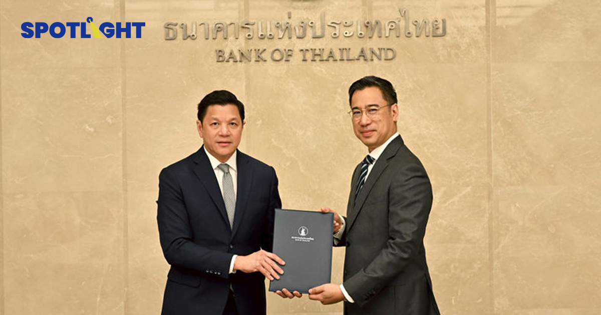 'วิทัย' นั่งผู้ว่าฯ ธปท. คนใหม่ ย้ำมุ่งดูแลเศรษฐกิจ-อิสระจากการเมือง